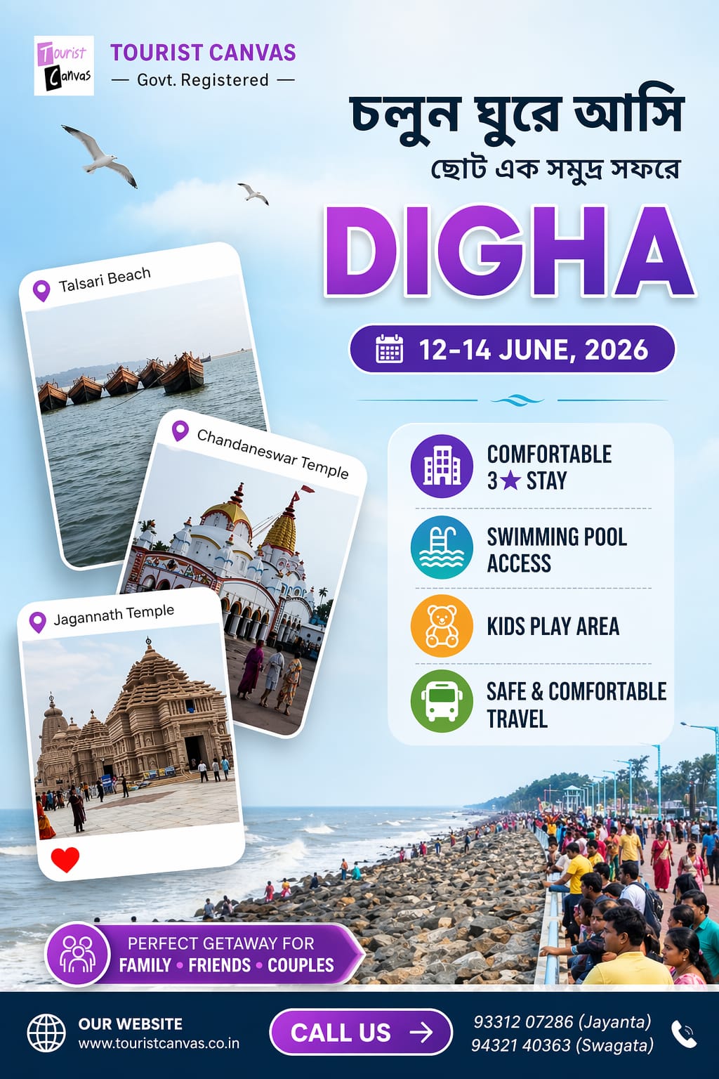 Digha Tour