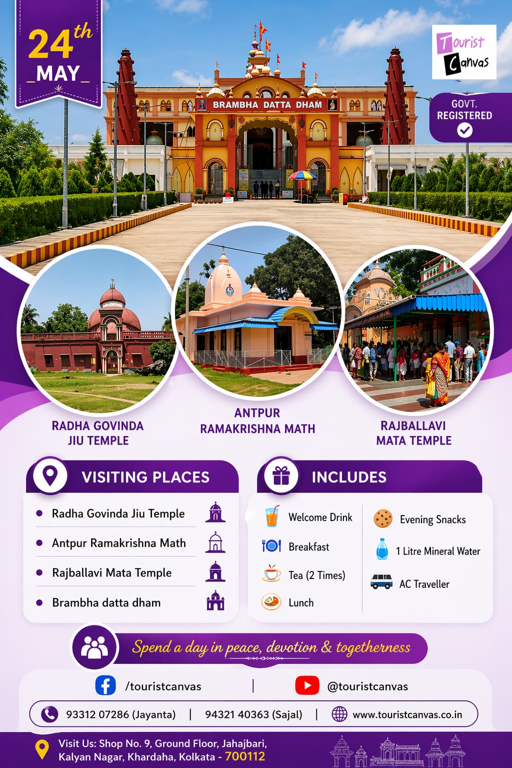 Aatpur, Rajballavi mata mandir, Brahma Datta Dham