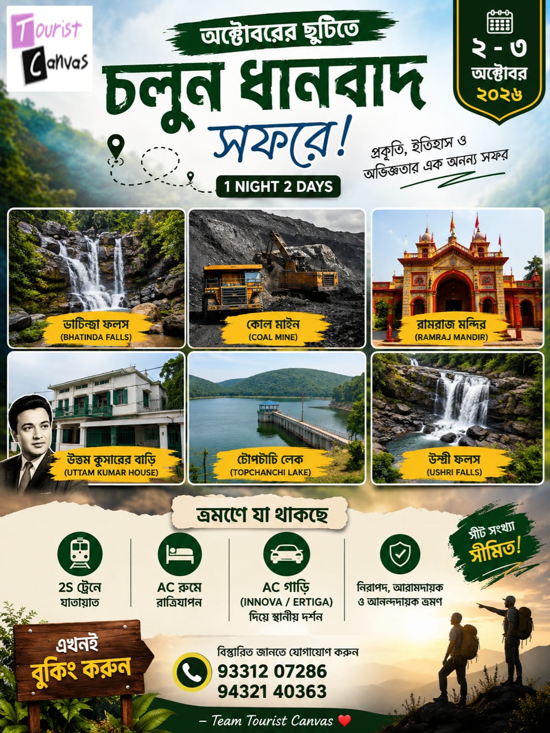 Dhanbad Safar