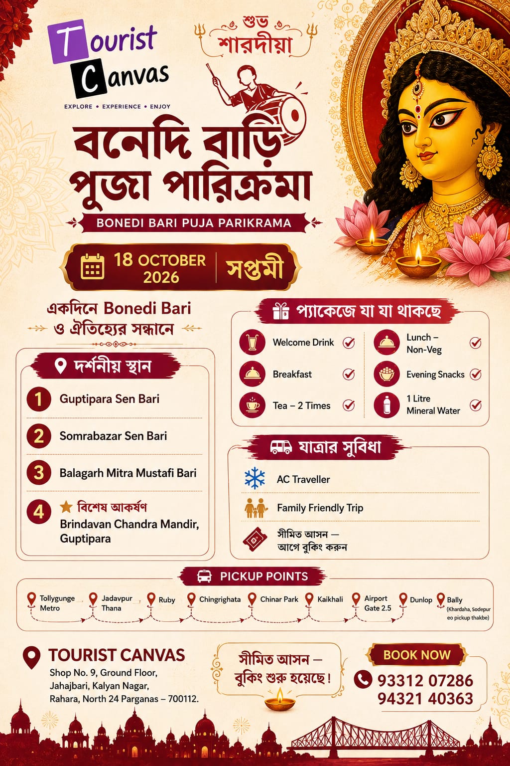 Pujo Porikroma Day Outing